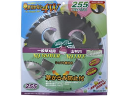 �n�E�XBM �������Ȃ�4�E�C���O 255X36P #478