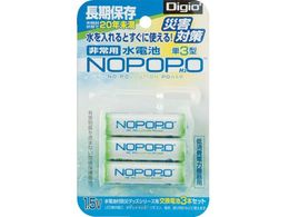 iJoV dr 3{pbN NWP-3-D