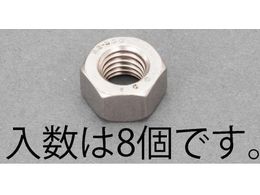 �G�X�R ���͘Z�p�i�b�g �X�e�����X�� 8�{ M6 [A2-100]