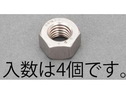 �G�X�R ���͘Z�p�i�b�g �X�e�����X�� 4�{ M10 [A2-100]