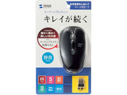 サンワサプライ 静音ワイヤレスir Ledマウス ブラック Ma Wir152bk Forestway 通販フォレストウェイ サンワサプライ 静音ワイヤレスir Ledマウス ブラック Ma Wir152bk Forestway 通販フォレストウェイ