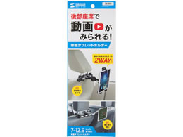 TTvC 㕔ȗp^ubgz_[ CAR-HLD12BK