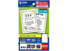 TTvC CNWFbg܏p ͂ c 20