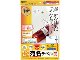 TTvC }`x A4 21 20 LB-EM15N