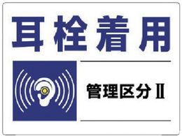 ���j�b�g �����Ǘ��敪�W�� ���𒅗p�Ǘ��敪 �G�R���j�{�[�h