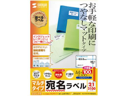 TTvC }`x A4 21 lӗ]t 100 ʃ^Cv