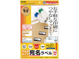 TTvC }`x A4 24 lӗ]t 20 LB-EM17N