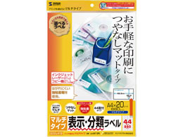 TTvC }`x A4 44 20 LB-EM19N