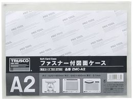TRUSCO t@Xi[t}ʃP[X A2 0.1mm ZMC-A2