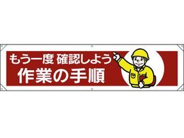 ���j�b�g ���� ������x�m�F���悤��Ƃ̎菇 354-071