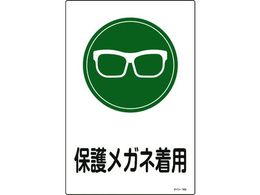 �Ώ\�� �C���X�g�W�� �ی상�K�l���p �G���r