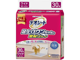 ���j�E�`���[�� �f�I�V�[�g ���グ �ǃK�[�h W 30��