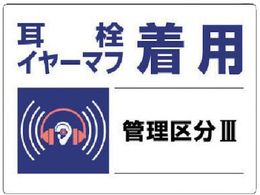 ���j�b�g �����Ǘ��敪�W�� �����C���[�}�t���p �G�R���j�{�[�h