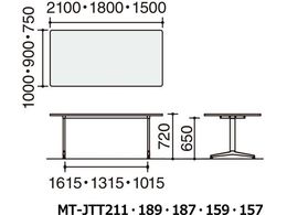コクヨ ジュートT字シルバー脚W1800×D750 角スクエアBR アジャスター ...