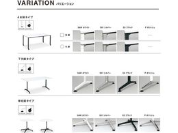 コクヨ ジュートT字シルバー脚W1800×D750 角スクエアBR アジャスター ...