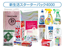 �V�����X�^�[�^�[�p�b�N C