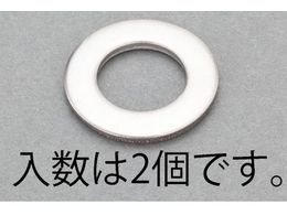 �G�X�R �����b�V���[ ISO �X�e�����X�� 2�� M18 EA949LX-1018