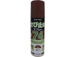 Tf[yCg 74ю~߃Xv[ 420ml Ԃ 2001JL