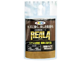 ATqy REALA 10~90cm RL-4