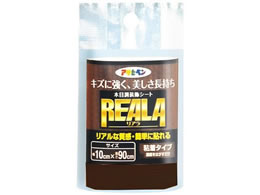 ATqy REALA 10~90cm RL-6