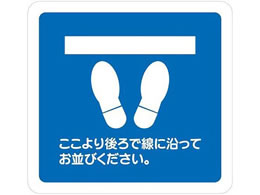 �~�h�����S �x���f�r�o�t���A�X�e�b�J�[���� ���^ 280�~300 1006