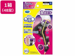 LbgxL[U[ QȂ烁fBLbg tbOEX M 48