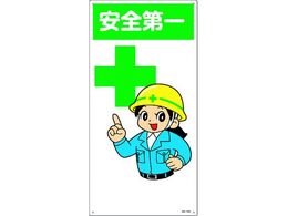 �Ώ\�� �C���X�g�W�� ���S���