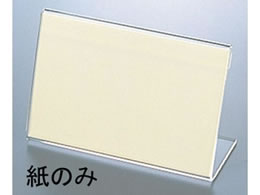 ������ LP-1�E5���p�J�[�h���p�֎� 50���� 4719310