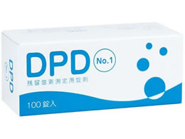 �O�a���쏊(��ÁE����) DPD�c�����f����p���܎���No.1 00004468 69-6987-07