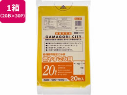 Ssw R₷  20L 20~30P