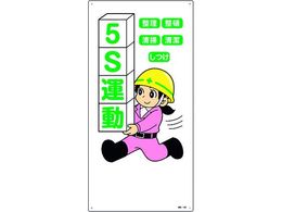 �Ώ\�� �C���X�g�W�� 5S�^���E�����E���ځE�����E���|�E����