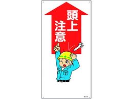 �Ώ\�� �C���X�g�W�� ���㒍��