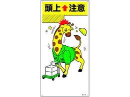 �Ώ\�� �C���X�g�W�� ���㒍��