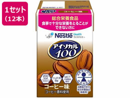 lX AC\J100 R[q[ 100mL~12{