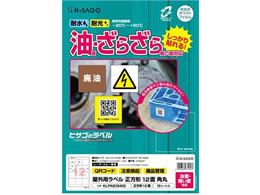 qTS Opx ʁEe A4 `12ʊp10V[g