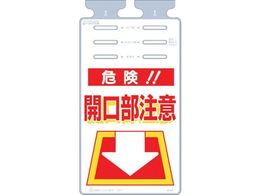 ���� �邵���� �u�댯�J�������Ӂv SK-503