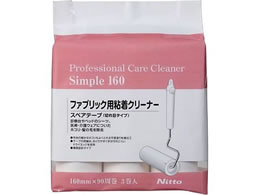 �j�g���Y �v���P�A�N���[�i�[�X�y�A�e�[�v�V���v�� 3���� C4401