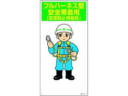 �Ώ\�� �C���X�g�W�� �t���n�[�l�X�^���S�ђ��p(�ė����~�p���)