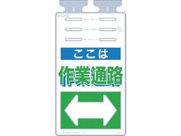 ���� �邵���� �u�����͍�ƒʘH�v SK-508