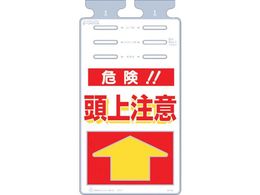 ���� �邵���� �u�댯���㒍�Ӂv SK-509