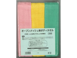 �q�~�@�ۉ��H �I�[�v�����b�V���ȃ{�f�B�^�I�� 3�F��