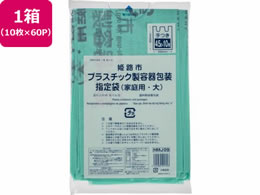 PHsw vX`bNe  10~60P t