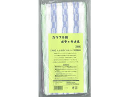 �q�~�@�ۉ��H �J���t���ȃ{�f�B�^�I�� 2�F��