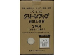 �t�W�������w �v���~�A���]���y�Ǎ� 3�� �A�}�C��