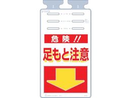 ���� �邵���� �u�댯�����ƒ��Ӂv SK-510