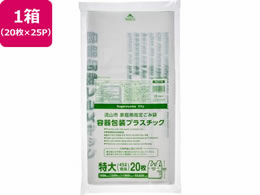 Rsw evX`bN 45L 20~25P t