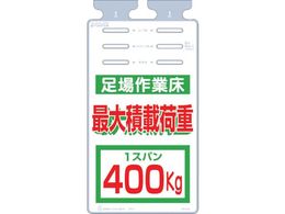 ���� �邵���� �����Ə� �ő�ύډ׏d400kg