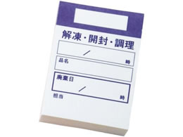 EBM �L�b�`���y�b�^�E�B�[�N���[ 100���Ԃ�~10���� �p�[�v��