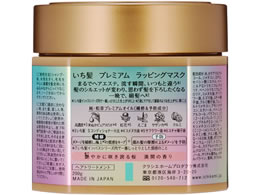 クラシエ いち髪 プレミアムラッピングマスク 0g Forestway 通販フォレストウェイ