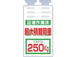 ���� �邵���� �����Ə� �ő�ύډ׏d250kg